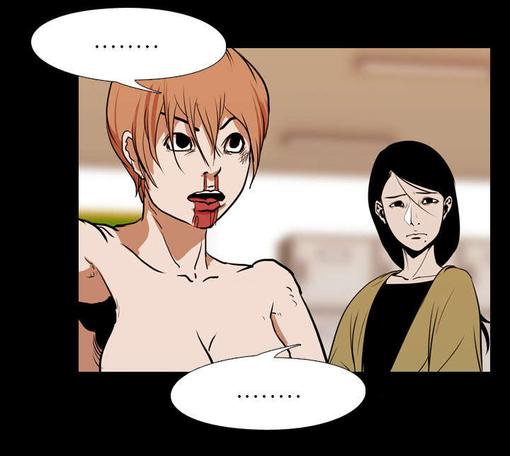 重生名单漫画,第40章：第二回合3图