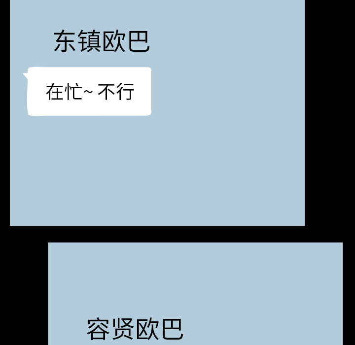 重生名单漫画,第68章：网购4图