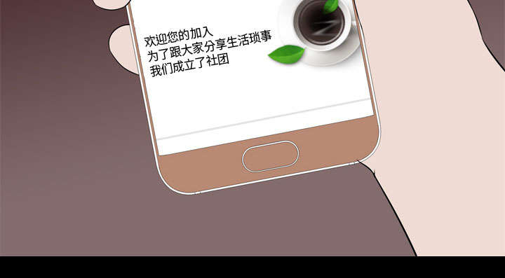 重生名单漫画,第27章：疯狂5图