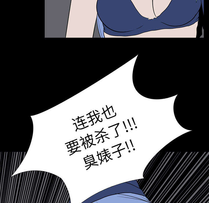 重生名单漫画,第28章：打斗4图