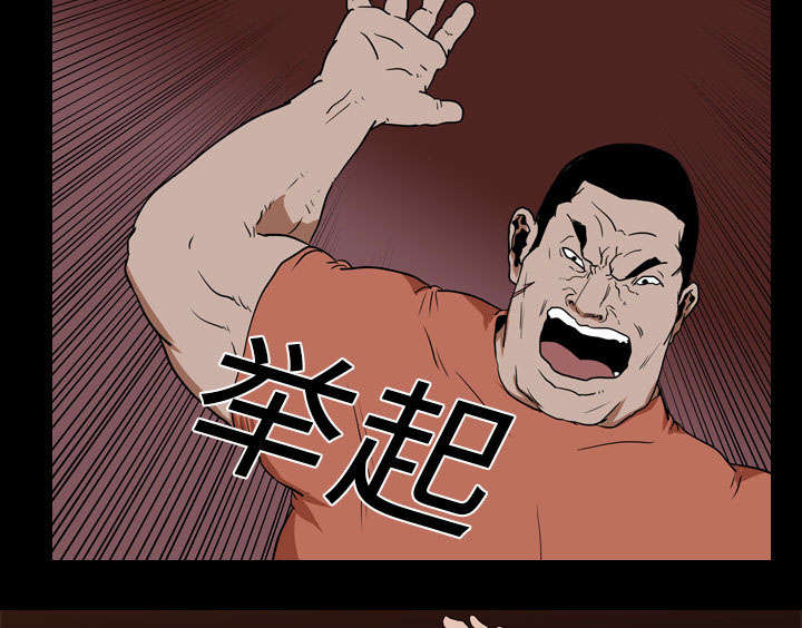 重生名单漫画,第26章：泄露5图