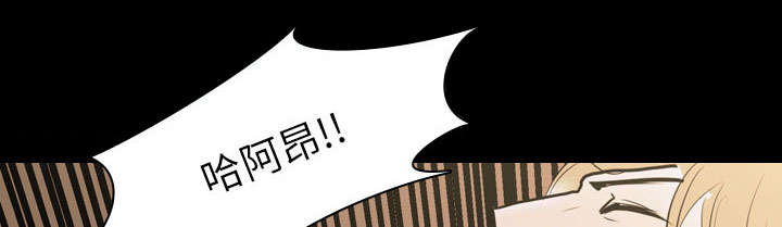 重生名单漫画,第19章：不想死4图