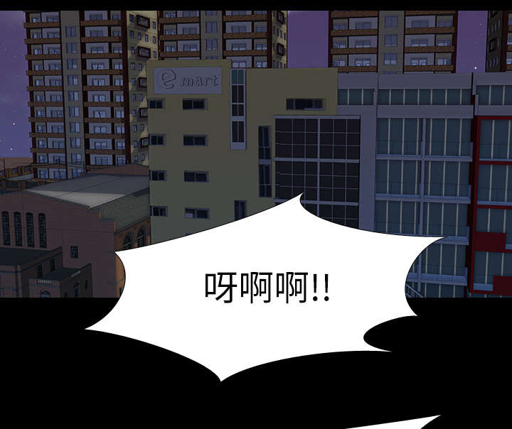 重生名单漫画,第49章：绑架4图