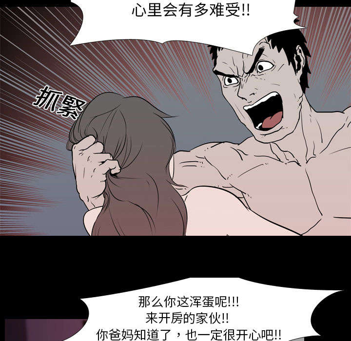 重生名单漫画,第13章：独自4图