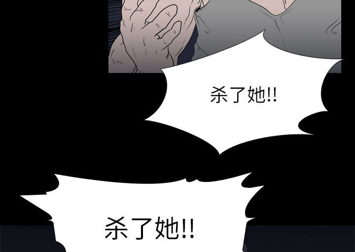重生名单漫画,第16章：死亡5图