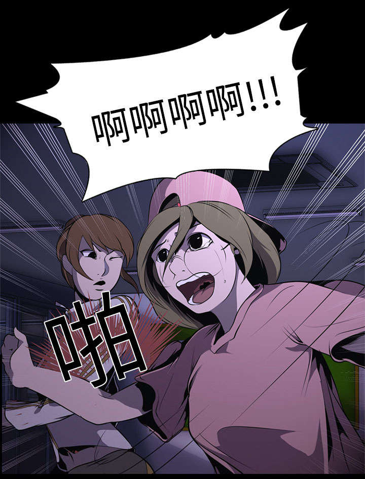 重生名单漫画,第4章：游戏开始1图