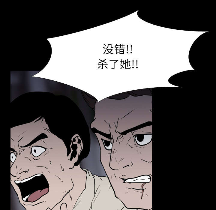 重生名单漫画,第16章：死亡3图