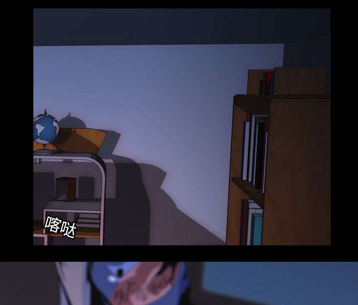 重生名单漫画,第2章：废人3图