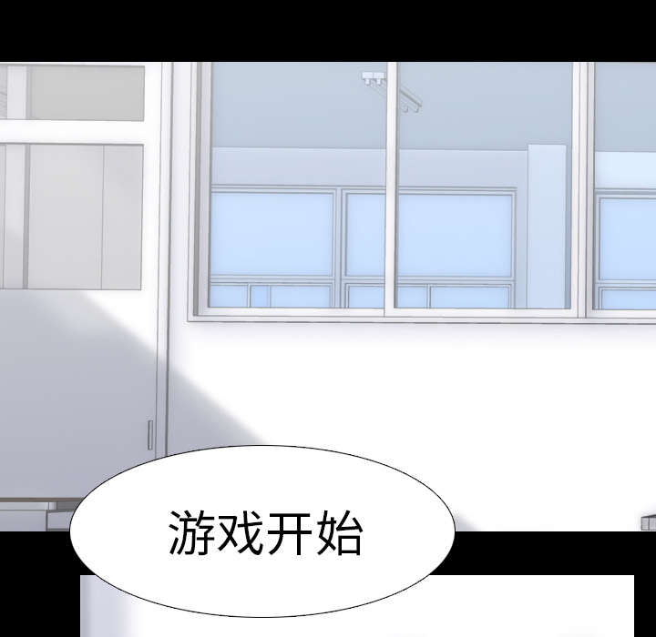 重生名单漫画,第33章：决斗开始2图