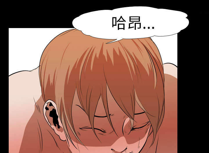 重生名单漫画,第36章：争抢3图