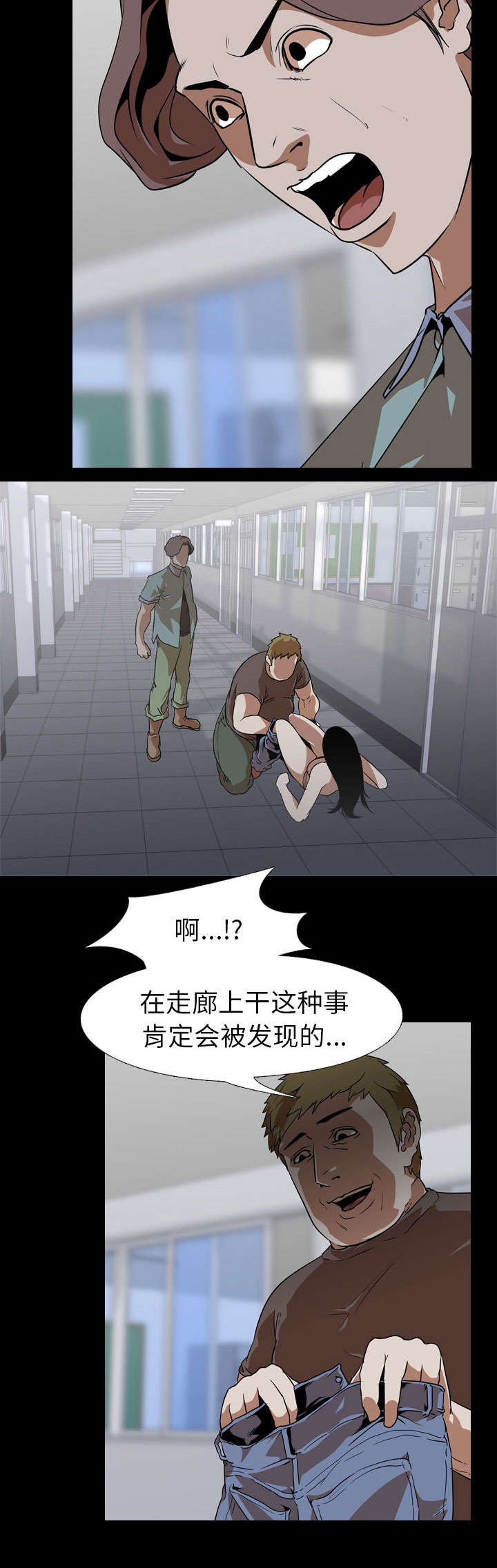 重生名单漫画,第80章：强行5图
