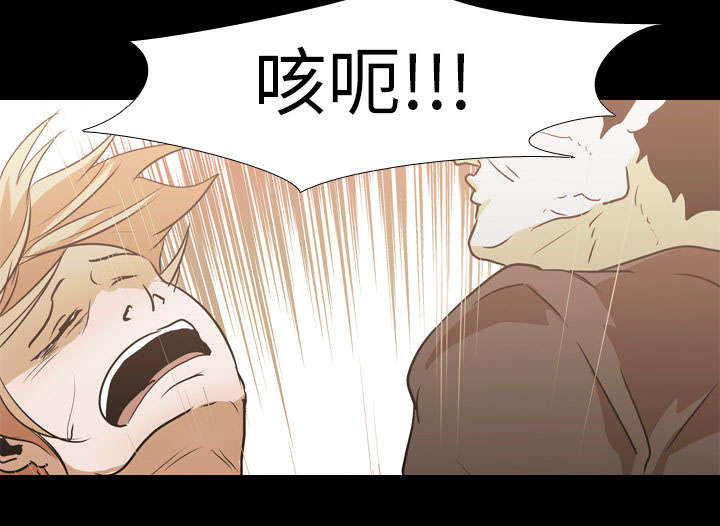 重生名单漫画,第37章：抵赖2图