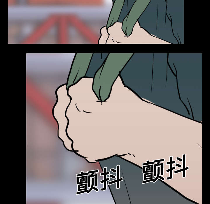 重生名单漫画,第26章：泄露4图