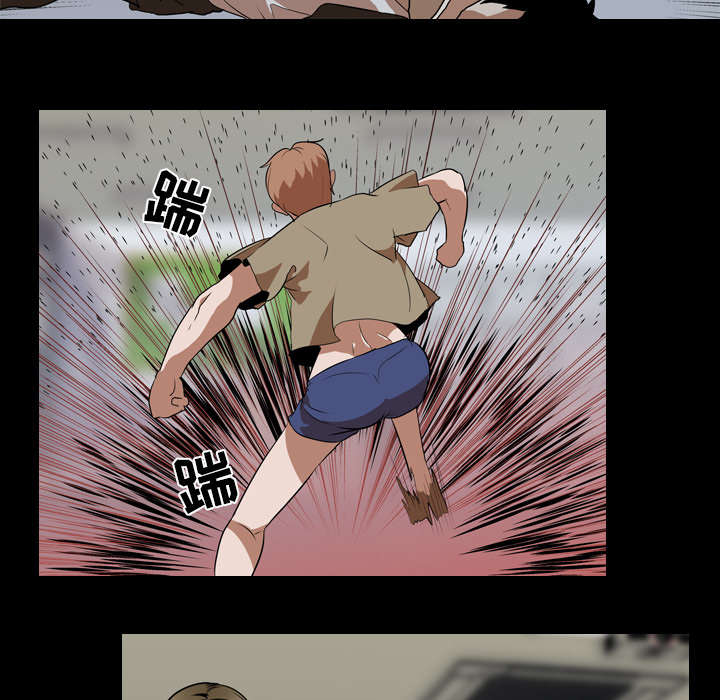 重生名单漫画,第61章：怨恨5图