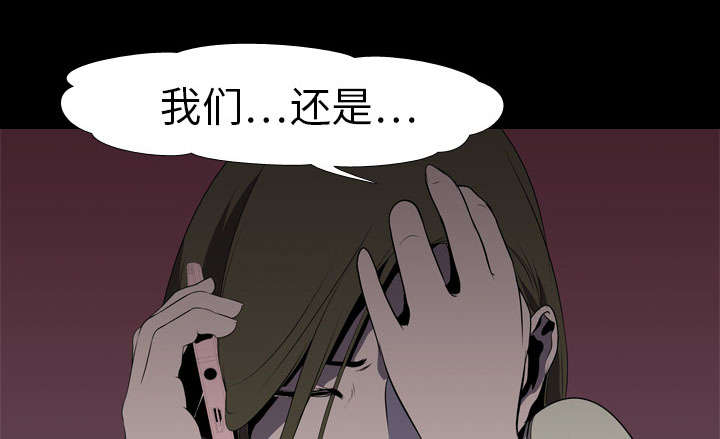 重生名单漫画,第8章：出轨4图