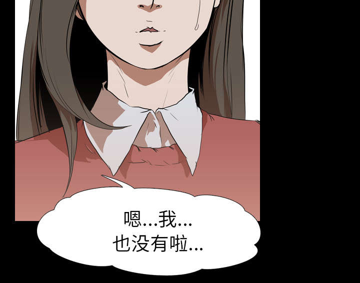 重生名单漫画,第45章：安美智4图
