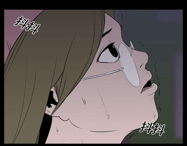 重生名单漫画,第14章：相遇4图