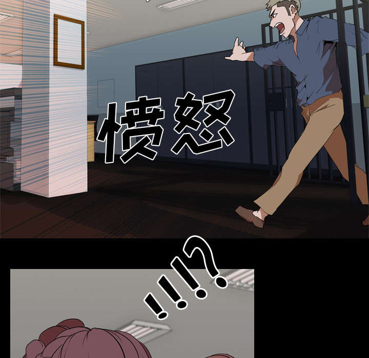 重生名单漫画,第50章：受害5图