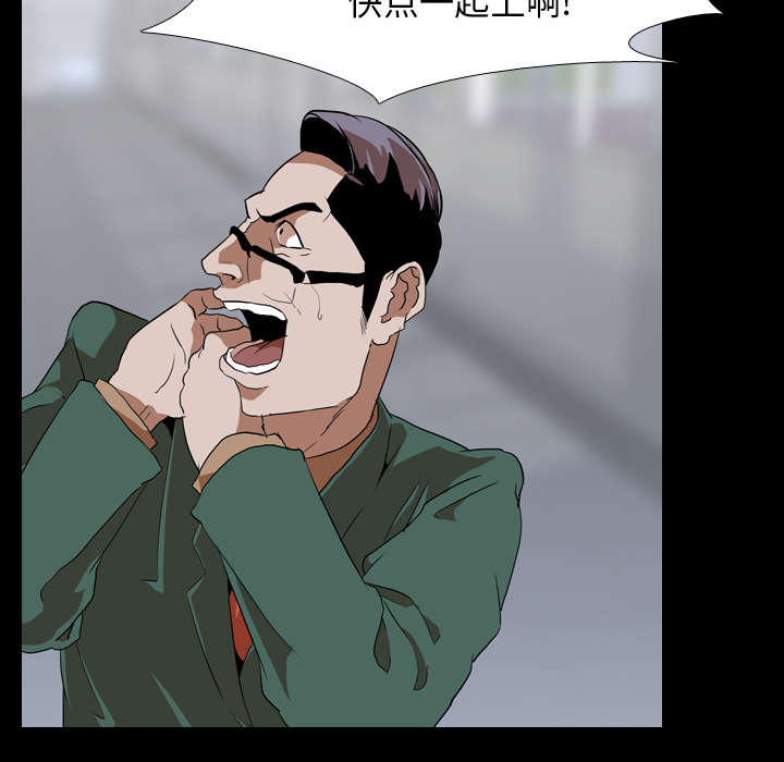 重生名单漫画,第63章：爆裂5图