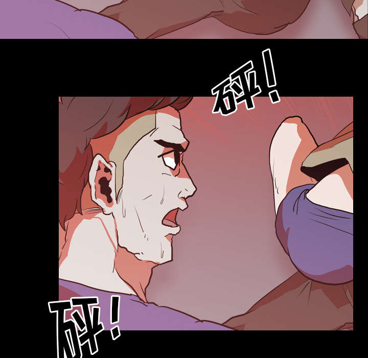 重生名单漫画,第43章：复仇3图