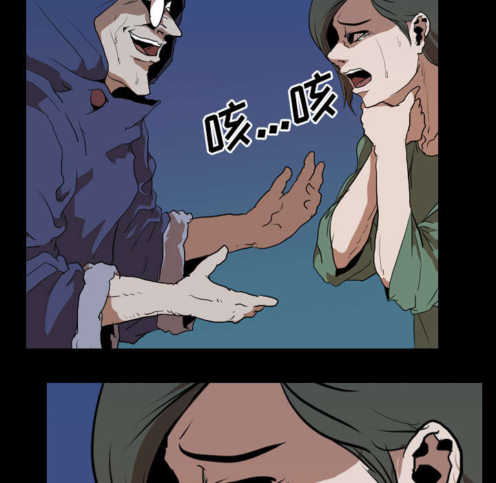 重生名单漫画,第42章：逼迫2图