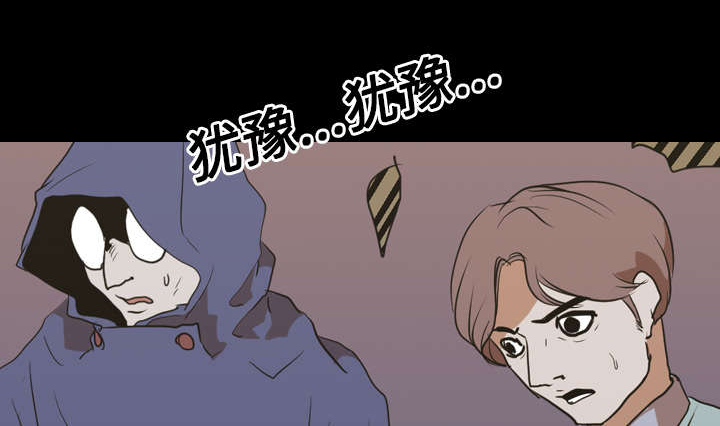 重生名单漫画,第35章：无底线2图