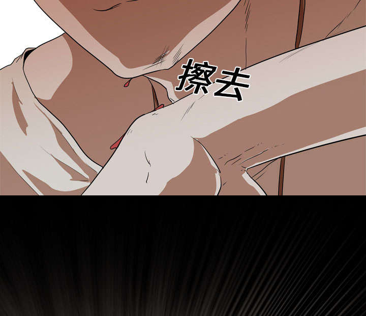 重生名单漫画,第31章：负责2图