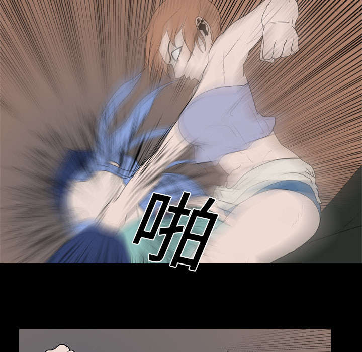 重生名单漫画,第27章：疯狂1图