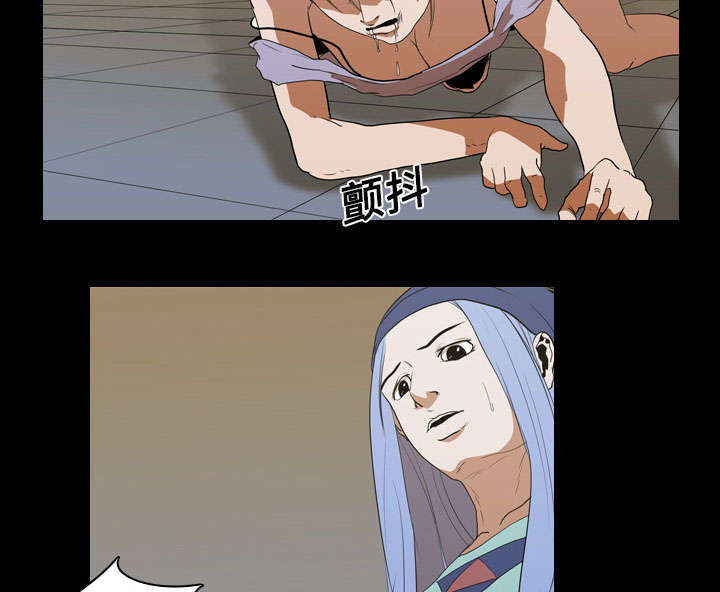 重生名单漫画,第19章：不想死2图