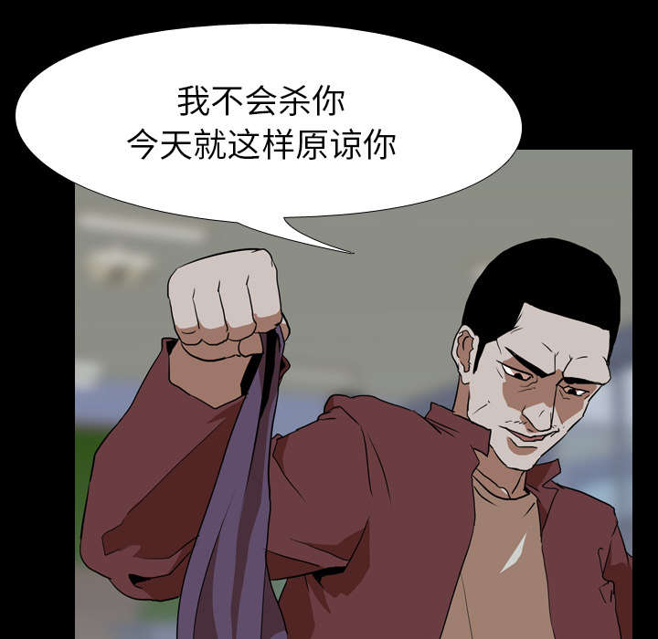重生名单漫画,第64章：强制2图