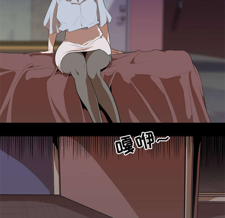 重生名单漫画,第72章：面试4图