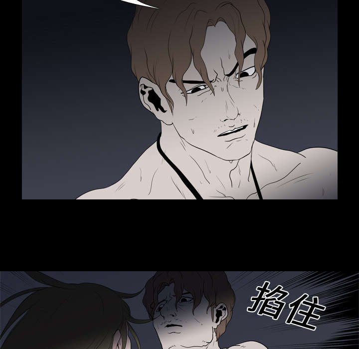 重生名单漫画,第16章：死亡2图