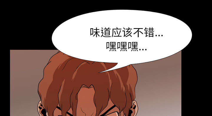 重生名单漫画,第31章：负责3图