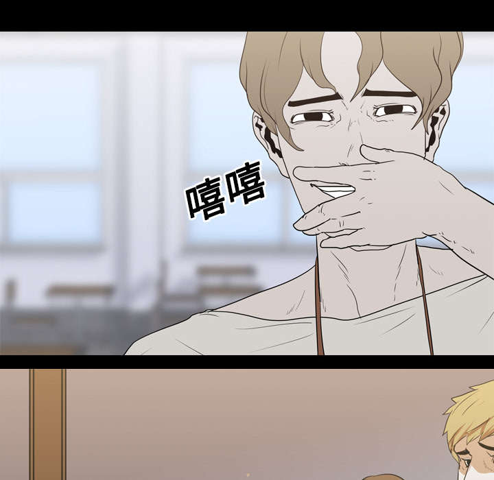 重生名单漫画,第27章：疯狂4图