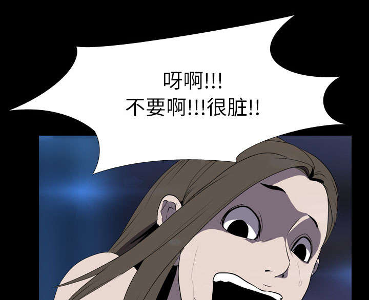 重生名单漫画,第52章：分手2图