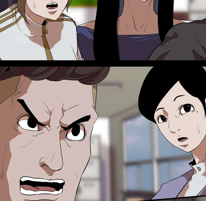 重生名单漫画,第58章：欲望1图