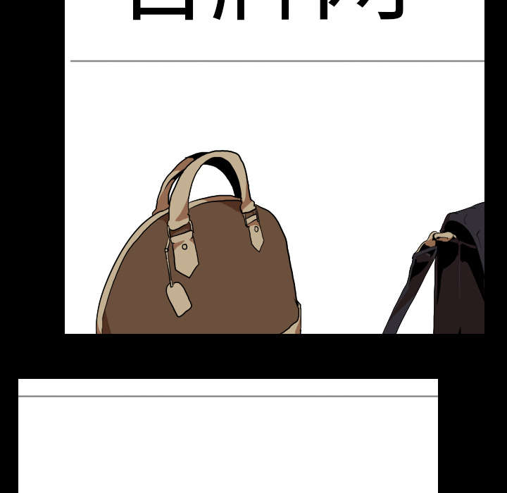 重生名单漫画,第70章：最后一次5图