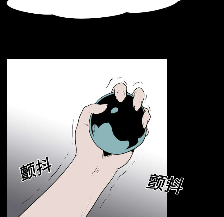 重生名单漫画,第28章：打斗5图