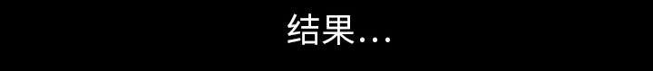 重生名单漫画,第13章：独自4图