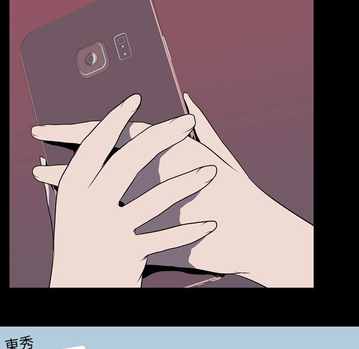 重生名单漫画,第7章：屈服5图