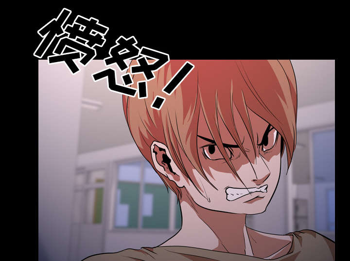 重生名单漫画,第43章：复仇2图