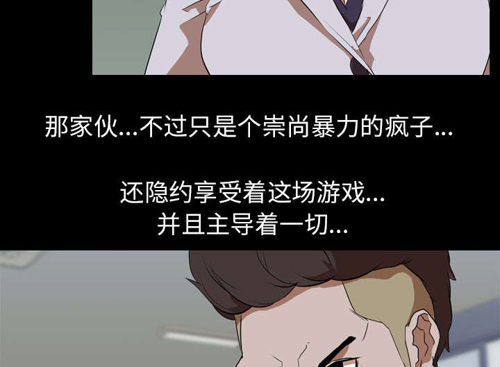 重生名单漫画,第57章：好处4图