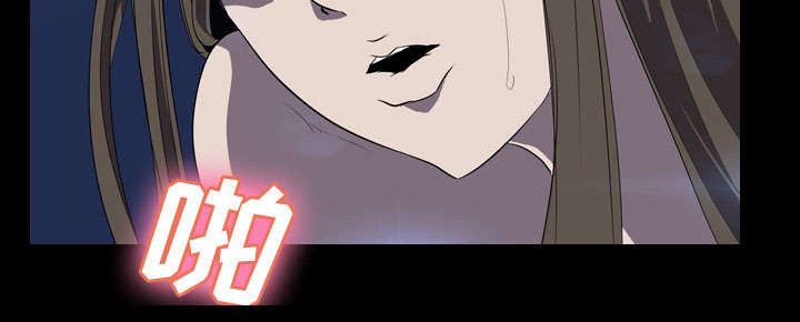 重生名单漫画,第52章：分手2图