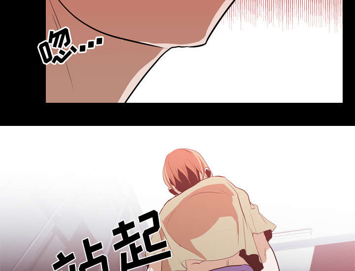 重生名单漫画,第43章：复仇4图