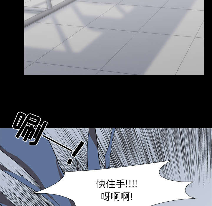 重生名单漫画,第64章：强制2图