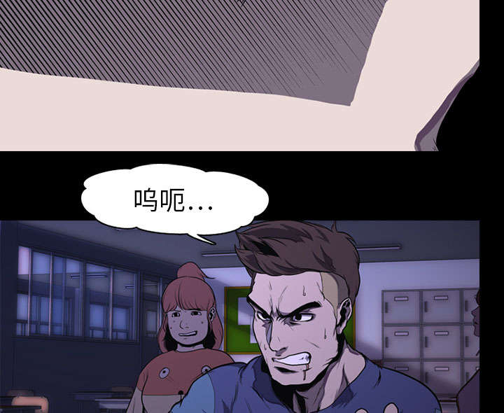 重生名单漫画,第1章：游戏3图