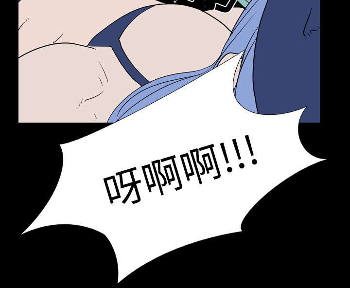 重生名单漫画,第27章：疯狂3图