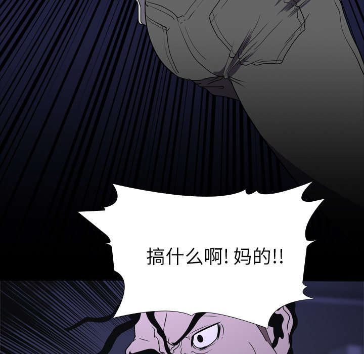 重生名单漫画,第11章：结果4图