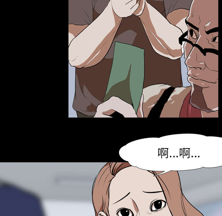 重生名单漫画,第57章：好处4图