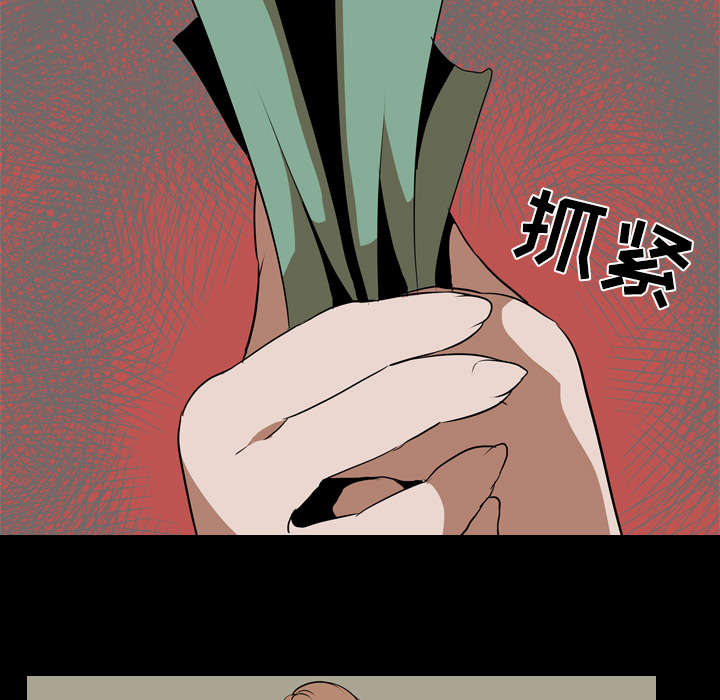 重生名单漫画,第61章：怨恨1图